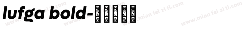 lufga bold字体转换
